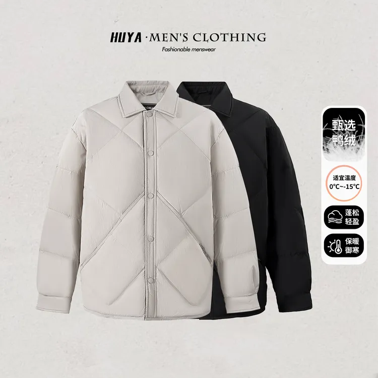 虎牙兄弟冬季国标90鸭绒菱形格翻领羽绒服休闲夹克外套男士J8510