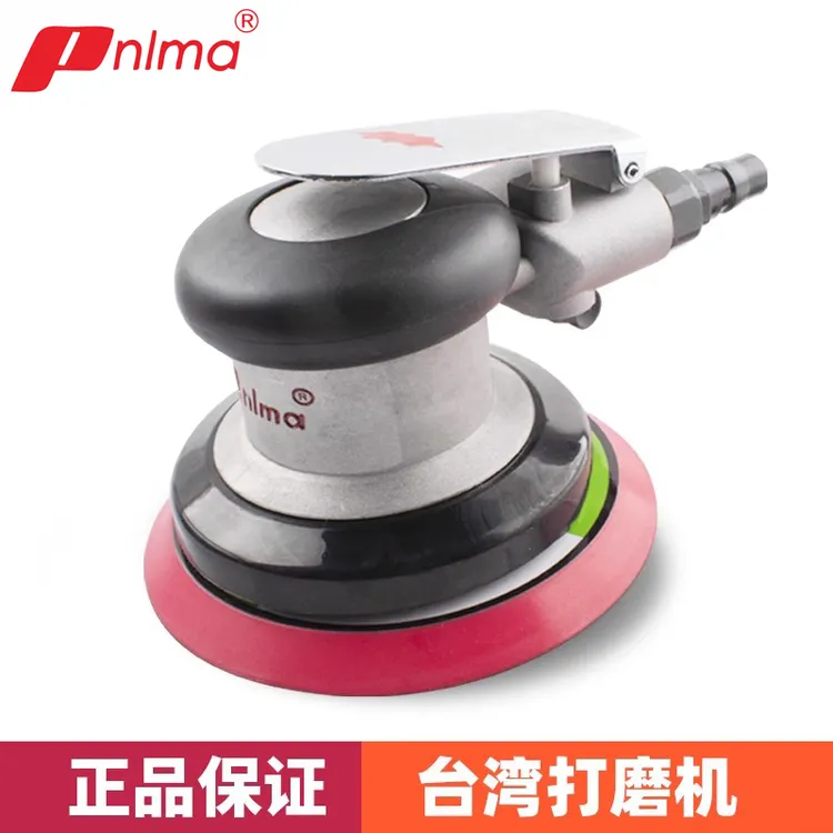 台湾Pnlma5寸气动打磨机小型气磨机汽修抛光打蜡气动擦板神器套餐