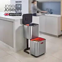 JosephJoseph分类垃圾桶高颜值高级轻奢干湿分离双层大容量30060