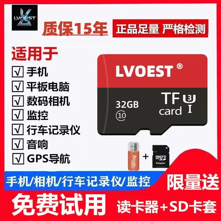 高速512GBTF卡通用内存卡相机平板行车记录仪监控摄像专用32GB