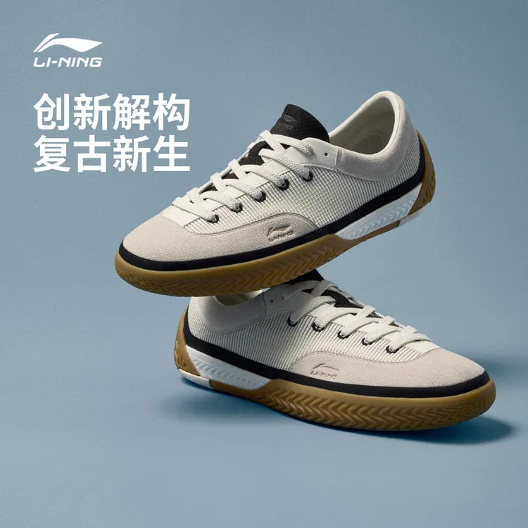 D轻量复古休闲鞋丨李宁高回弹耐久时尚经典运动鞋AGCW208/AGCW207