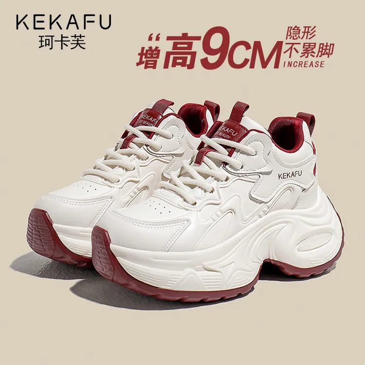 KEKAFU/珂卡芙厚底增高9CM小白鞋女2025秋冬加绒百搭运动休闲板鞋