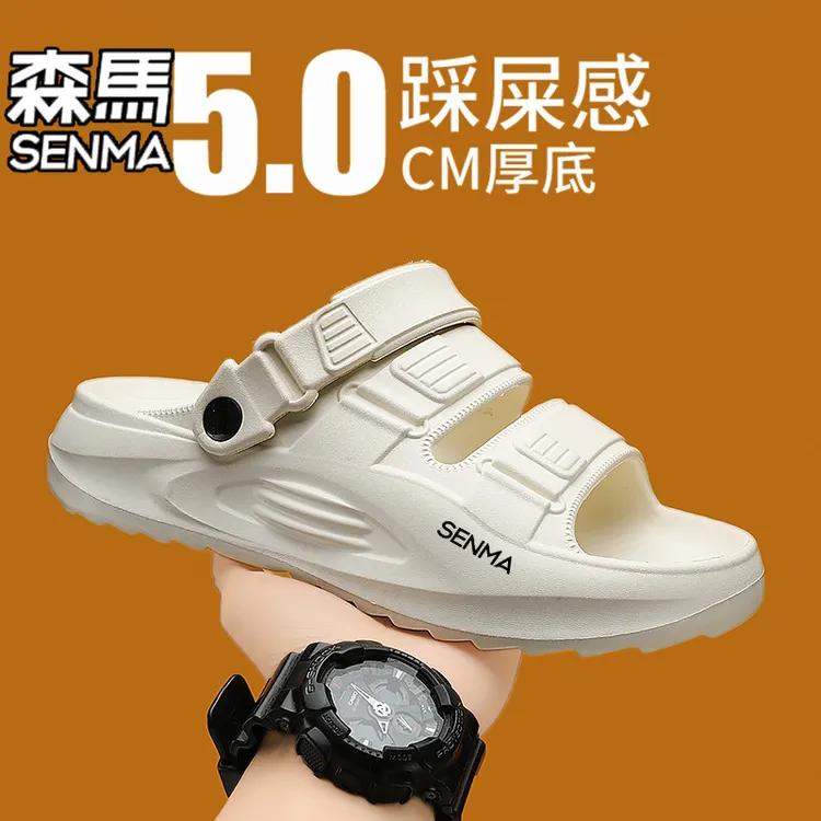 SENMA/森马拖鞋男2025新款夏季外穿海边沙滩拖鞋男士休闲凉拖两穿