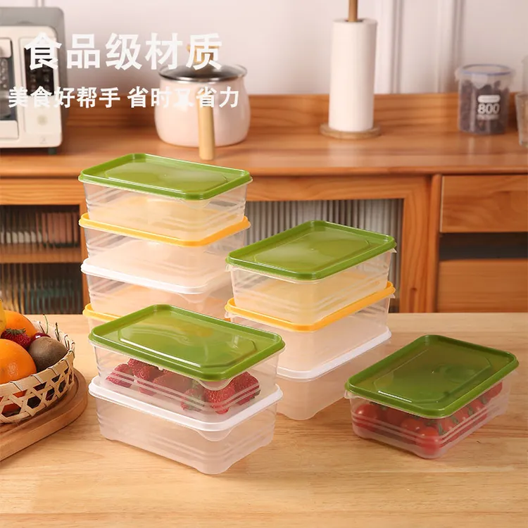 【工厂直发7个装】食物保鲜盒蔬菜冷冻层冻肉冰箱食物分装盒可微波
