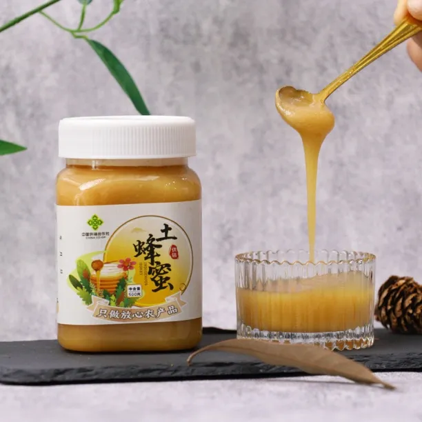 【供销好物】原生态0添加土蜂蜜 一单送一个勺子