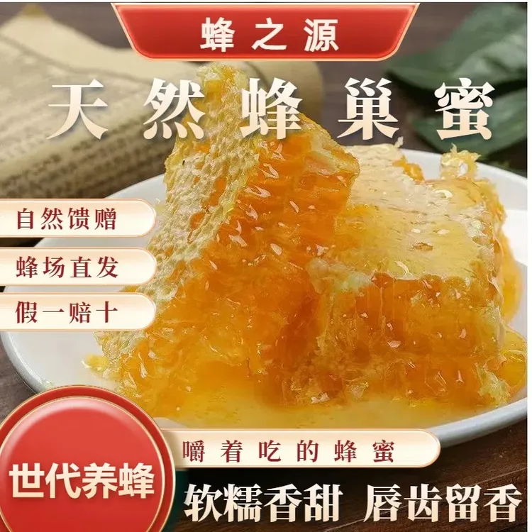 中秋福利39.9两斤