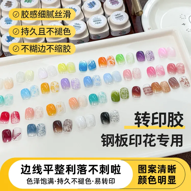 希莱丽新品可转印拍拍胶彩绘钢板遮瑕高饱和浓稠渐变晕染裸色美甲