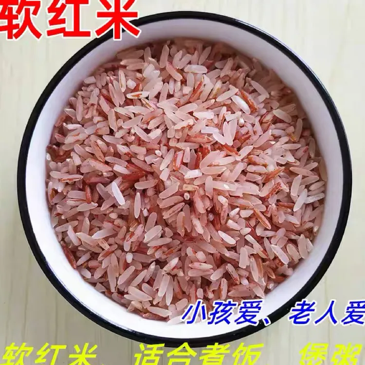 今年新米脱皮软红米5斤装熬粥做米饭