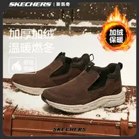 斯凯奇新款男鞋机能高帮舒适户外防风软底休闲鞋237283C
