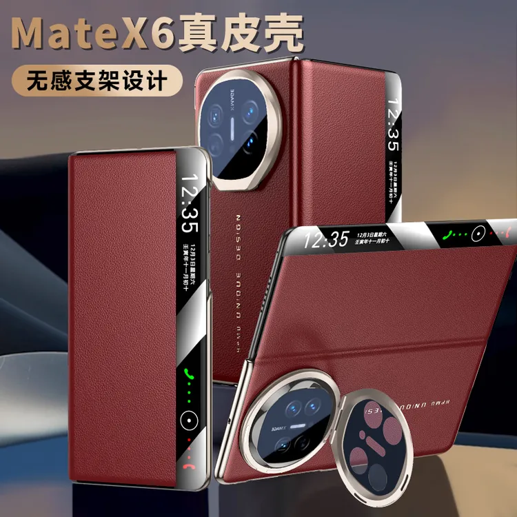 适用于华为MateX5/X6高档商务磁吸全包保护套翻盖镜头全包手机壳