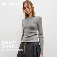 HennyRue长袖显高经典百搭羊毛混纺修身针织衫25507