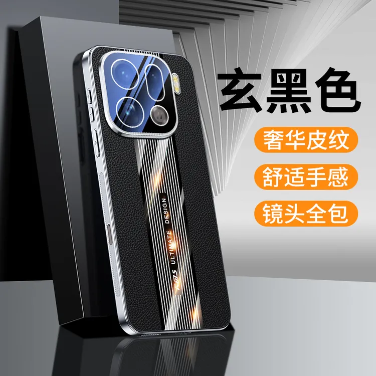 适用oppofindx9手机壳超薄保时捷素皮全包FindX9Pro保护套防摔壳