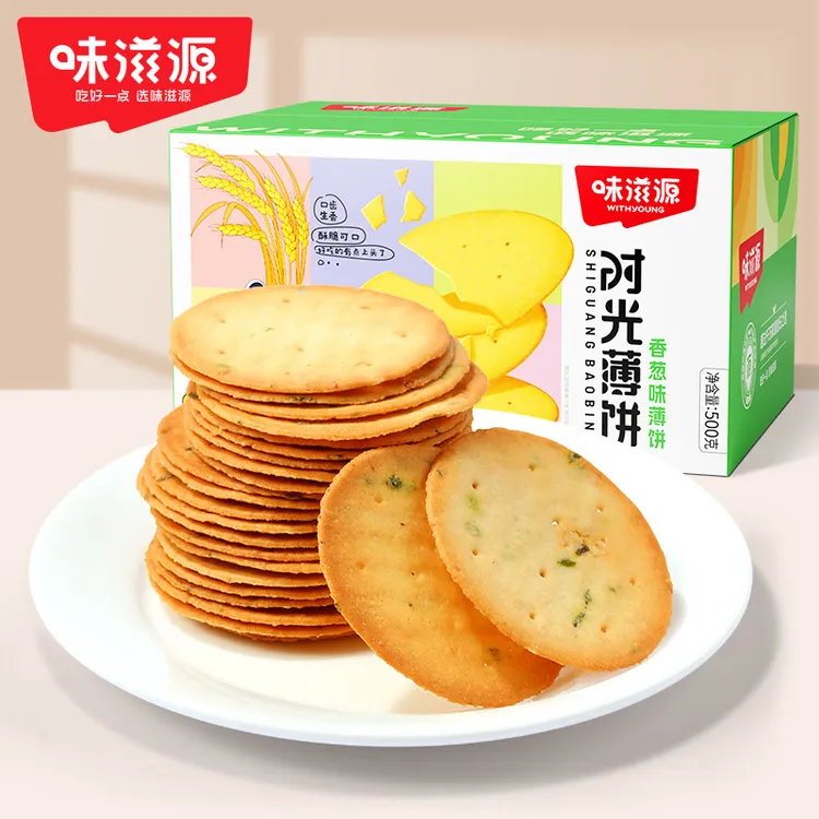 香葱薄脆饼干500g葱香饼干办公室休闲零食脆薄