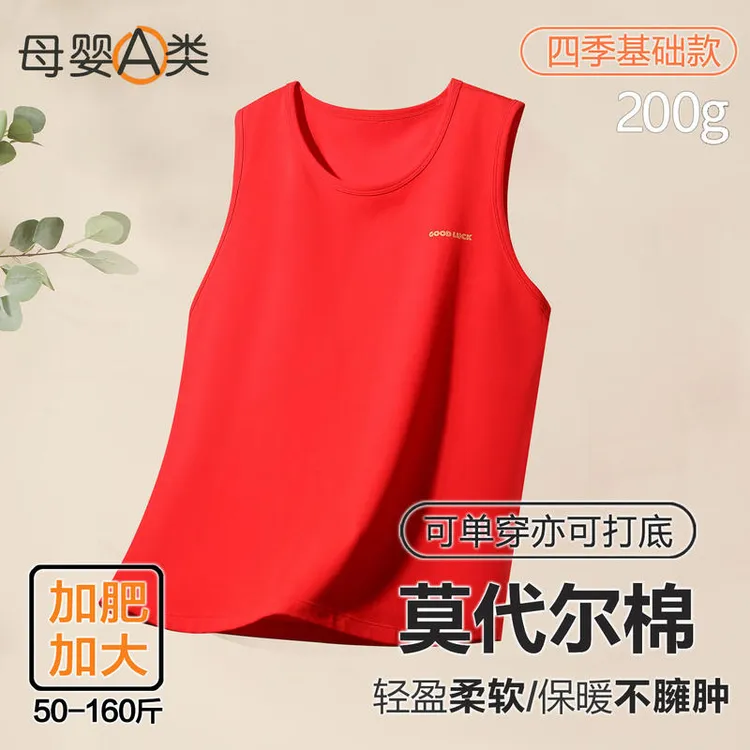 儿童保暖背心a类胖童打底衫冬季棉莫内穿无袖上衣大红色加肥加大