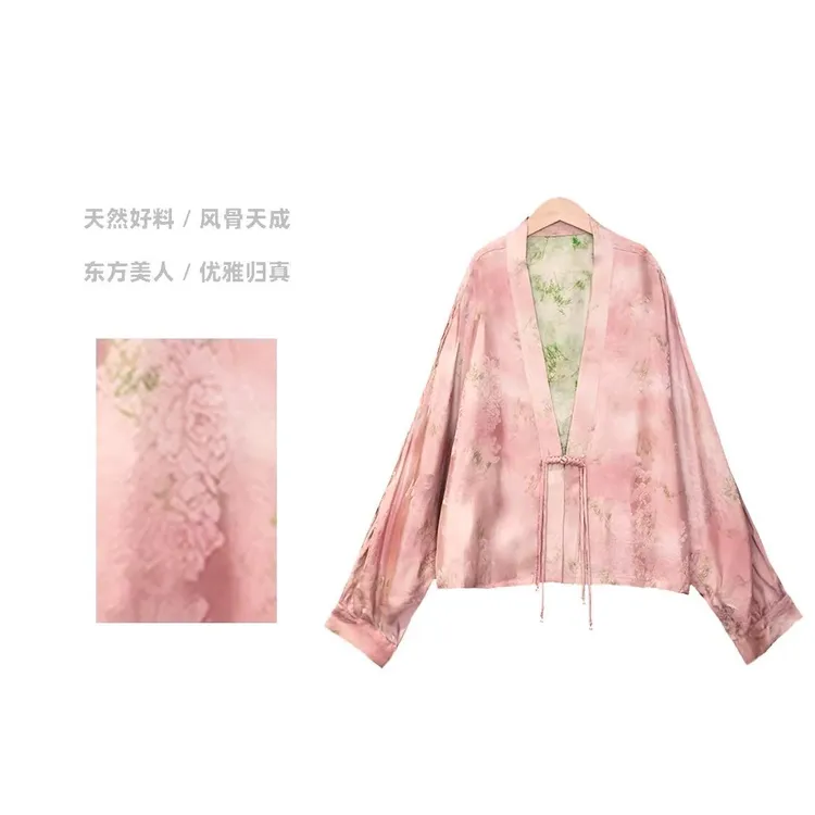 【浅黛】双面穿中式美学复古提花V领上衣开衫外套