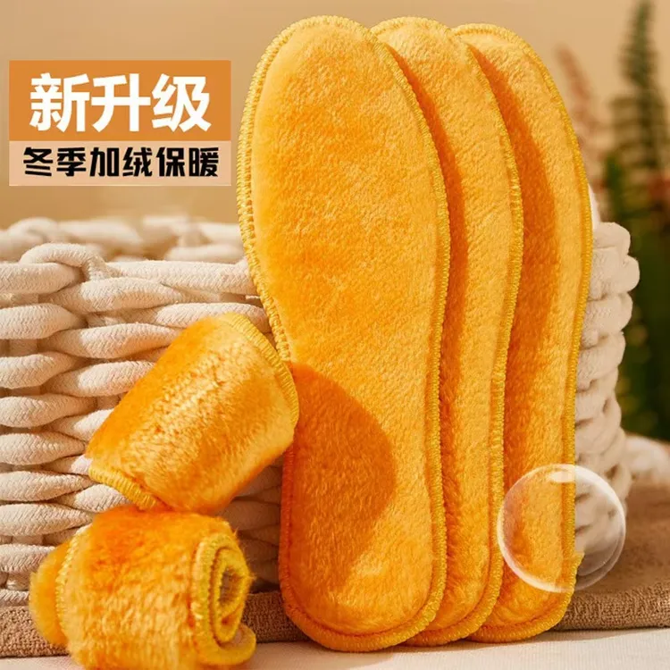 【西藏包邮】冬季加绒加厚吸汗保暖鞋垫不冻脚舒适透气仿羊毛鞋垫子