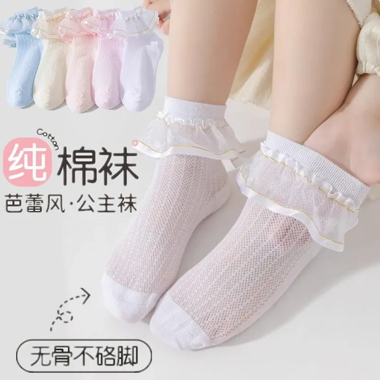无骨蕾丝花边袜女童袜子夏季薄款女孩宝宝白色拉丁舞蹈公主袜子