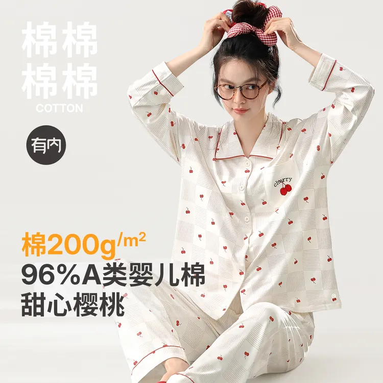 有内纯棉睡衣女款2025新款女士长袖防螨抗菌秋冬季可爱甜美家居服