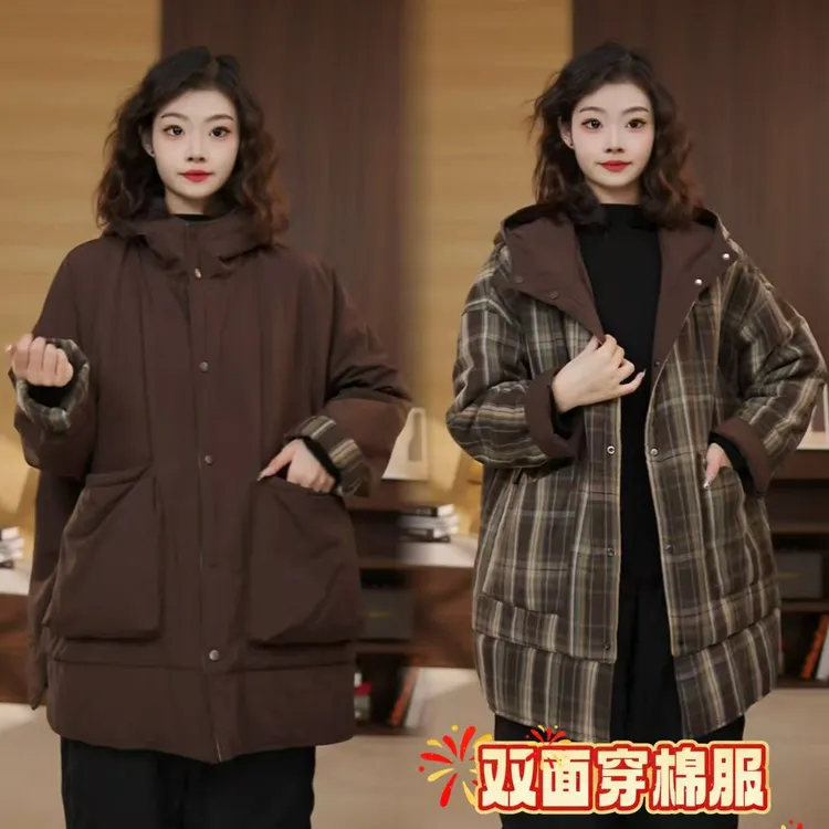 【璐璐家】2025设计师大码欧韩版时尚休闲百搭双面穿中长款棉服外套