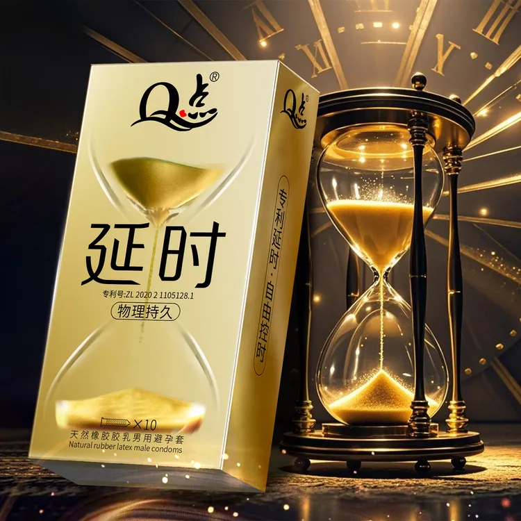 Q点持久型延时安全套降敏感持久延迟润滑颗粒避孕套超薄玻尿酸夫妻套套官方正品成人男女伴侣性用品天然橡胶胶乳避孕套byt保密发货