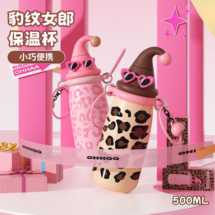 OHHAA吸管保温杯女生外出小巧便携水杯新款高颜值随行车载杯子