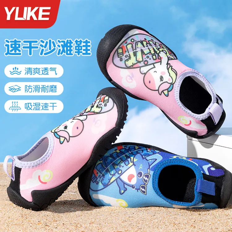 沙滩鞋儿童水上乐园游泳专用涉水溯溪鞋海边防割防滑厚底沙滩凉鞋