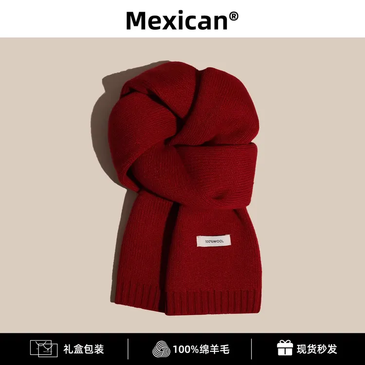 Mexican/稻草人羊毛围巾女冬季红色女生围脖护颈高级感送妈妈礼物