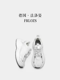 德国法洛姿新款减震轻盈防滑耐磨徒步休闲鞋 0701