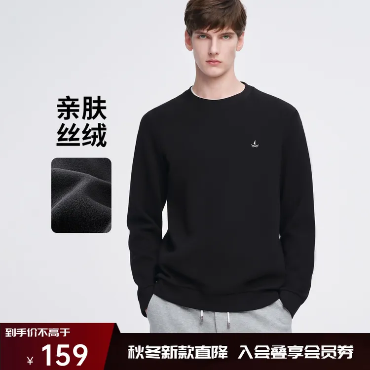 [亲肤丝绒]navigare意大利小帆船简约长袖圆领T恤顺滑手感男卫衣