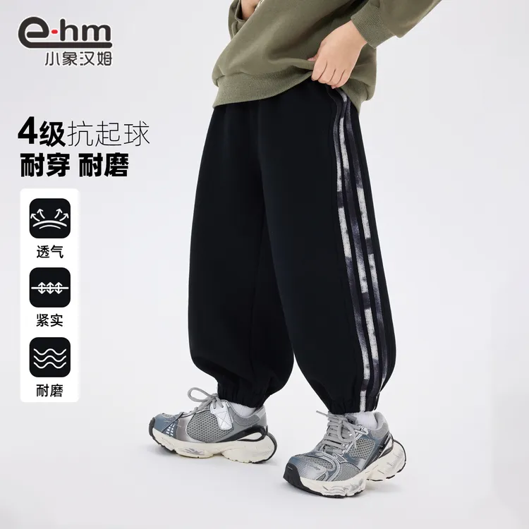 LH3361 小象汉姆童装男童运动裤儿童长裤春秋男孩裤子秋装洋气潮