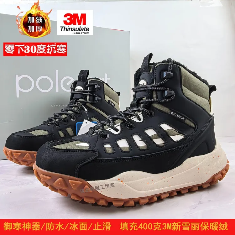 POLECAT臭鼬高帮雪地靴男冬季新雪丽棉靴防水保暖零下30度滑雪鞋