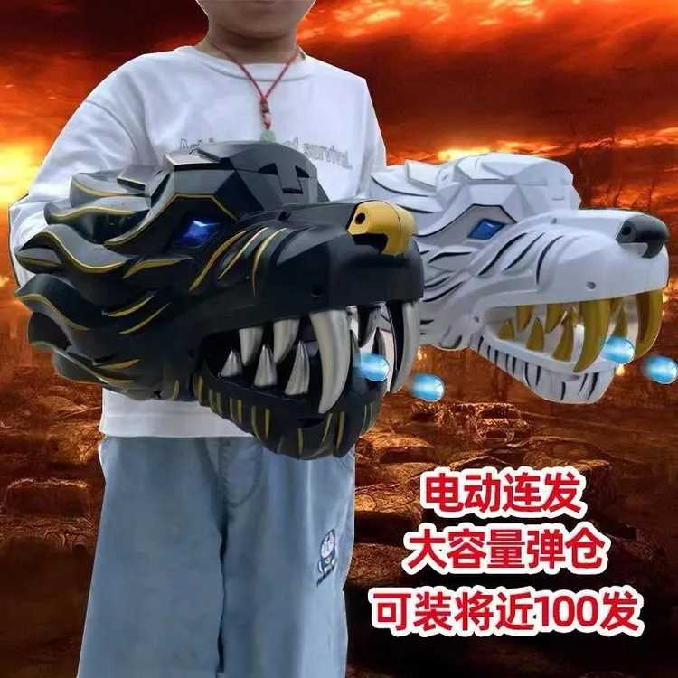 电动连发虎头大容量发射器手臂射击炫酷玩具枪男孩新年生日礼物