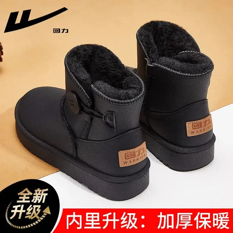 回力雪地靴女款2025新款冬季加绒加厚面包鞋女皮面防水保暖棉鞋女