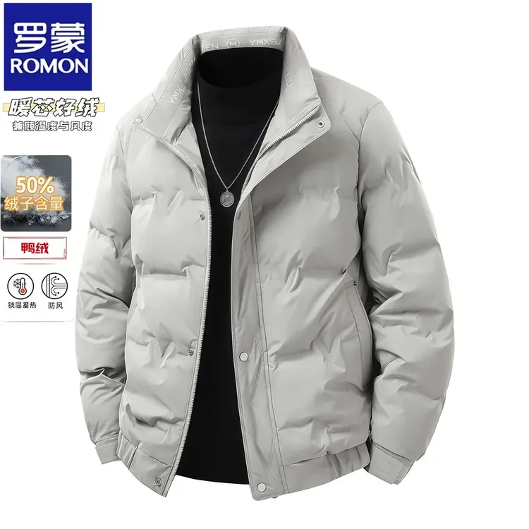 Romon/罗蒙冬季免洗时尚潮流男士羽绒服轻薄保暖休闲立领防寒外套