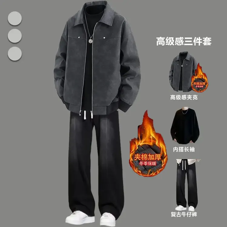 美式复古皮夹克男士冬季痞帅美拉德穿搭外套高级感加厚保暖三件套