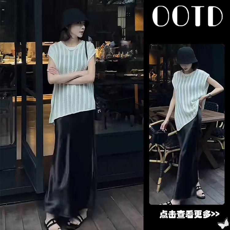 秋季流行穿搭一整套女2025新款镂空钩花针织背心缎面半身裙两件套