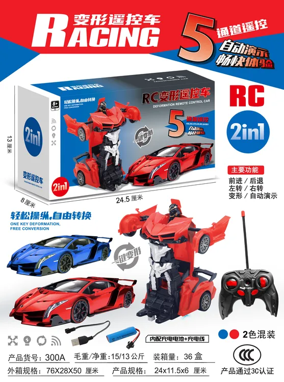 电动变形汽车机器人全自动变形车炫彩带灯光仿真儿童赛车玩具