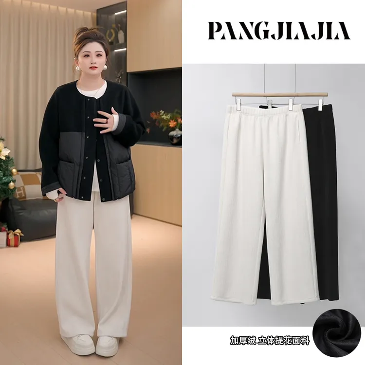 【胖佳佳】温暖壁炉 加绒加厚休闲裤冬季显瘦百搭长裤H625K17851