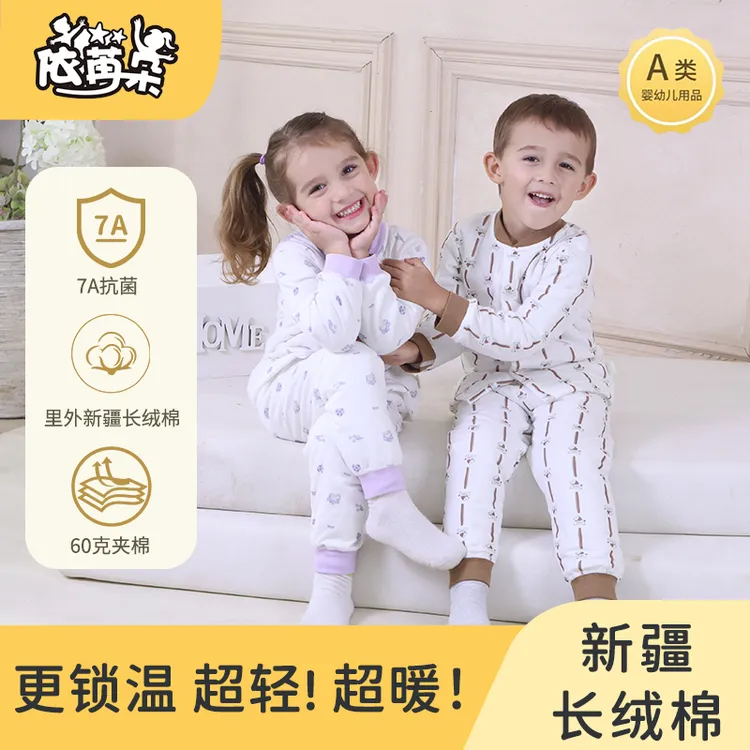 60克薄棉婴儿内衣套装棉服春秋款无骨打底男女宝宝儿童棉衣家居服