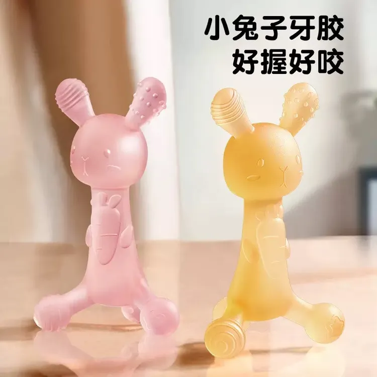 兔子牙胶磨牙棒婴儿婴幼儿玩具0-6个月防吃手咬胶磨牙牙胶棒
