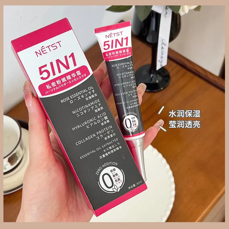 批发NETST私密精华女性私处护理滋养水润清洁户外露营必备用品