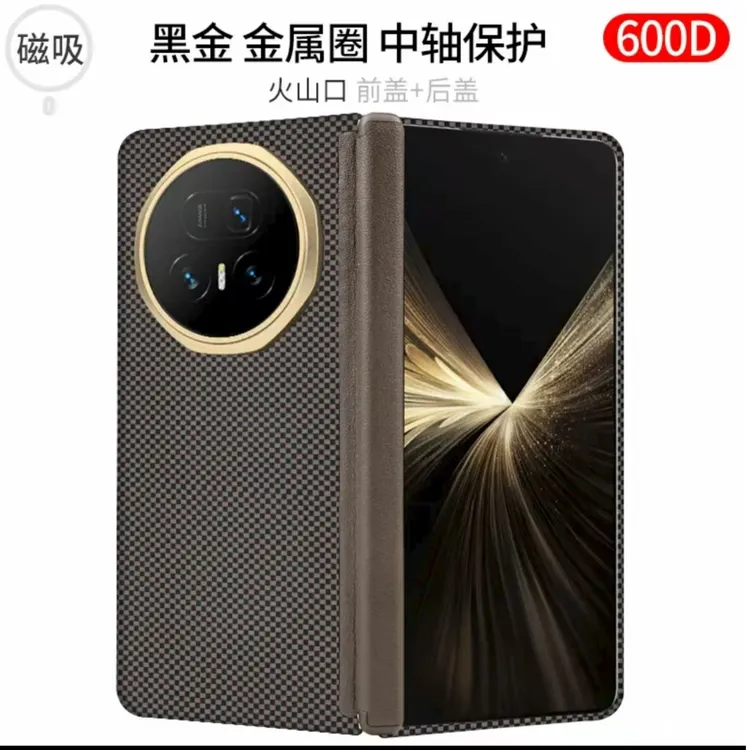 适用【荣耀magicV5】凯夫拉材质手机壳轻奢商务防摔超轻手感