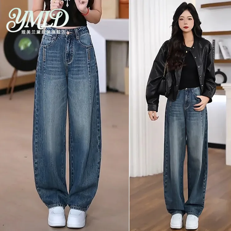 今年流行弯刀牛仔阔腿裤女秋冬2025新款高腰显瘦宽松垂感直筒长裤