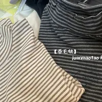 2025秋·条纹基础打底