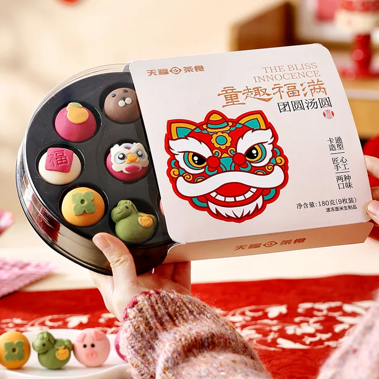 天福茗茶童趣福满卡通汤圆好柿花生汤圆马上有福汤圆早餐速食主