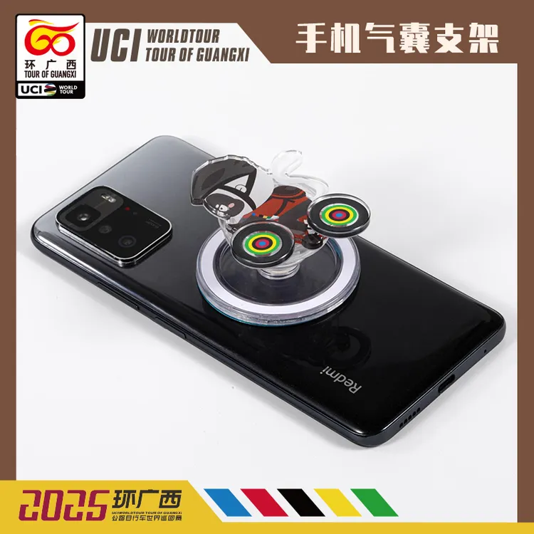 环广西世巡赛-沃宝“菜腿快蹬”手机气囊支架-官方特许产品