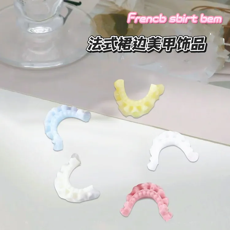2025新款法式软雕裙边美甲饰品立体指尖甜美穿戴甲装饰品