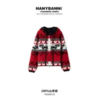 【温馨入画】100山羊绒拉绒 AB面两面可穿定制冬季羊绒针织衫SYR637