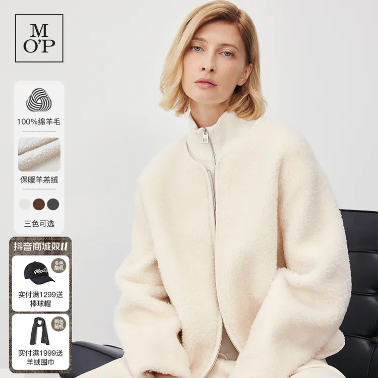 Marc O'Polo/MOP秋冬新款小香风玛德琳休闲加厚绵羊毛外套夹克女