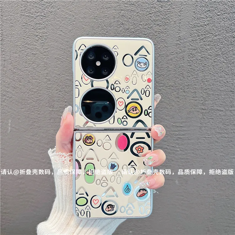 （华为pocket2系列)金属折叠镜面适用华为pocket2手机壳防摔爆款潮